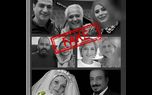 بی آبرویی بازیگران ایرانی هدف اصلی هوش مصنوعی ! + عکس های جعلی از گوگوش تا احسان علیخانی
